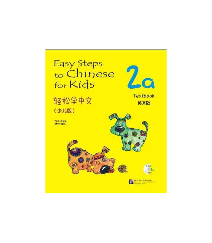Easy Steps to Chinese for Kids- Textbook 2A sotib olish