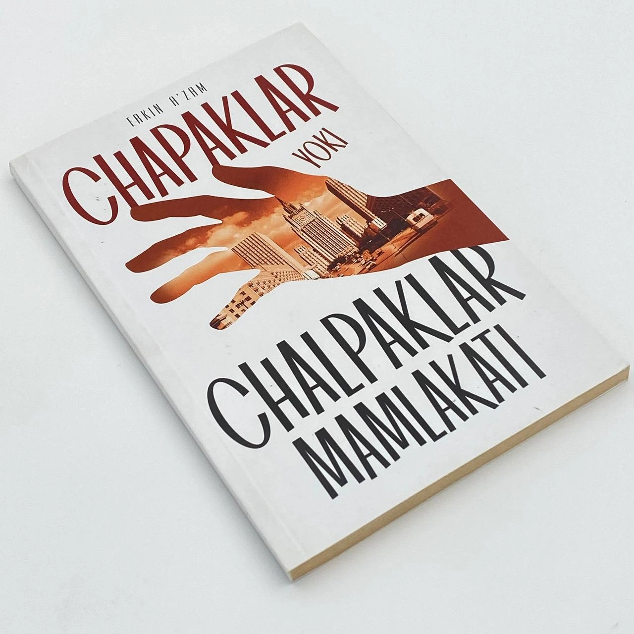 Эркин Аъзам: Чархпалак ёки чархпалаклар мамлакати недорого