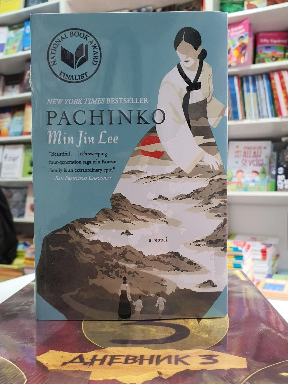 Min Jin Lee: Pachinko arzon