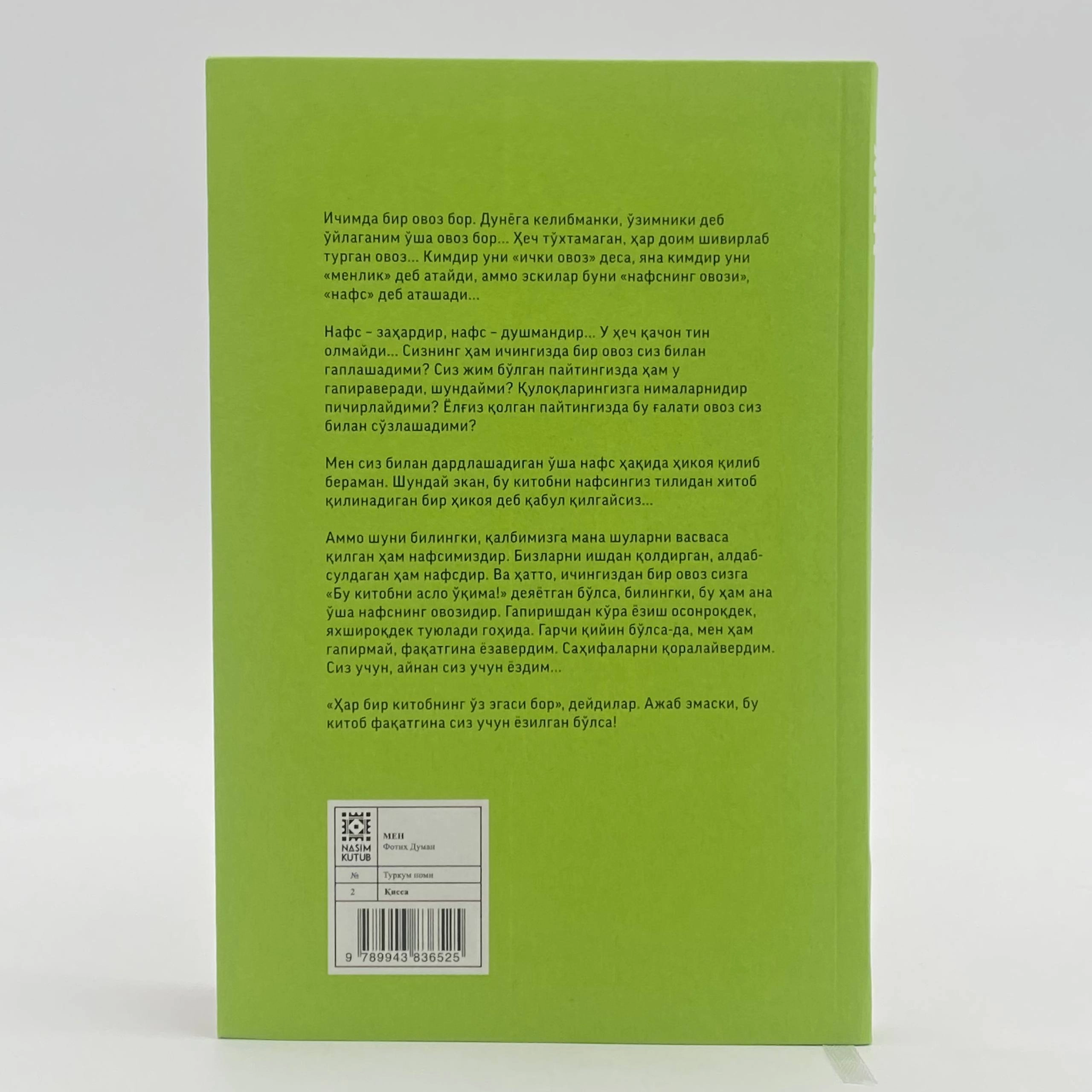 Fotih Duman: Men. Bas qil, ey nafs arzon