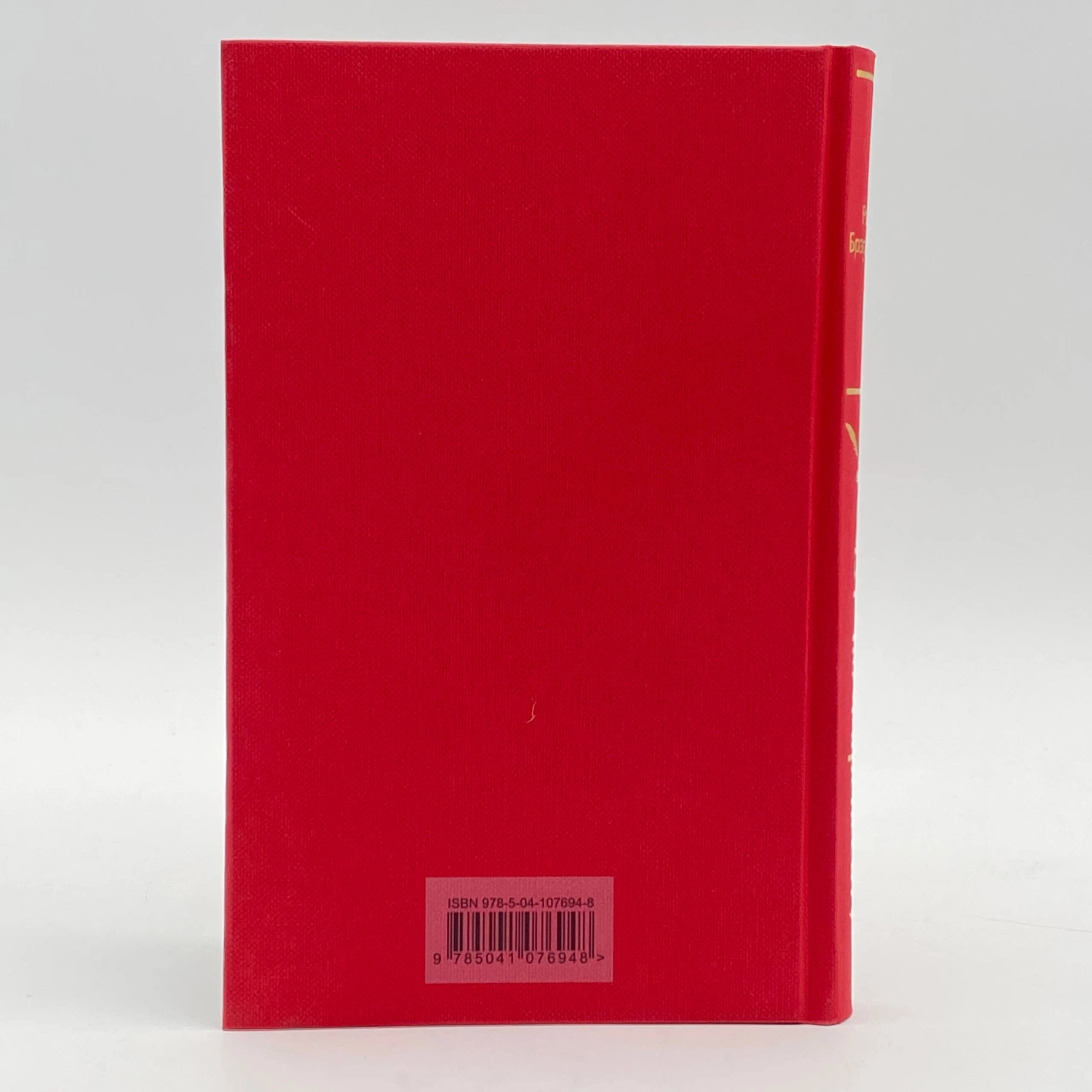 Рэй Брэдбери: 451' по Фаренгейту доставка