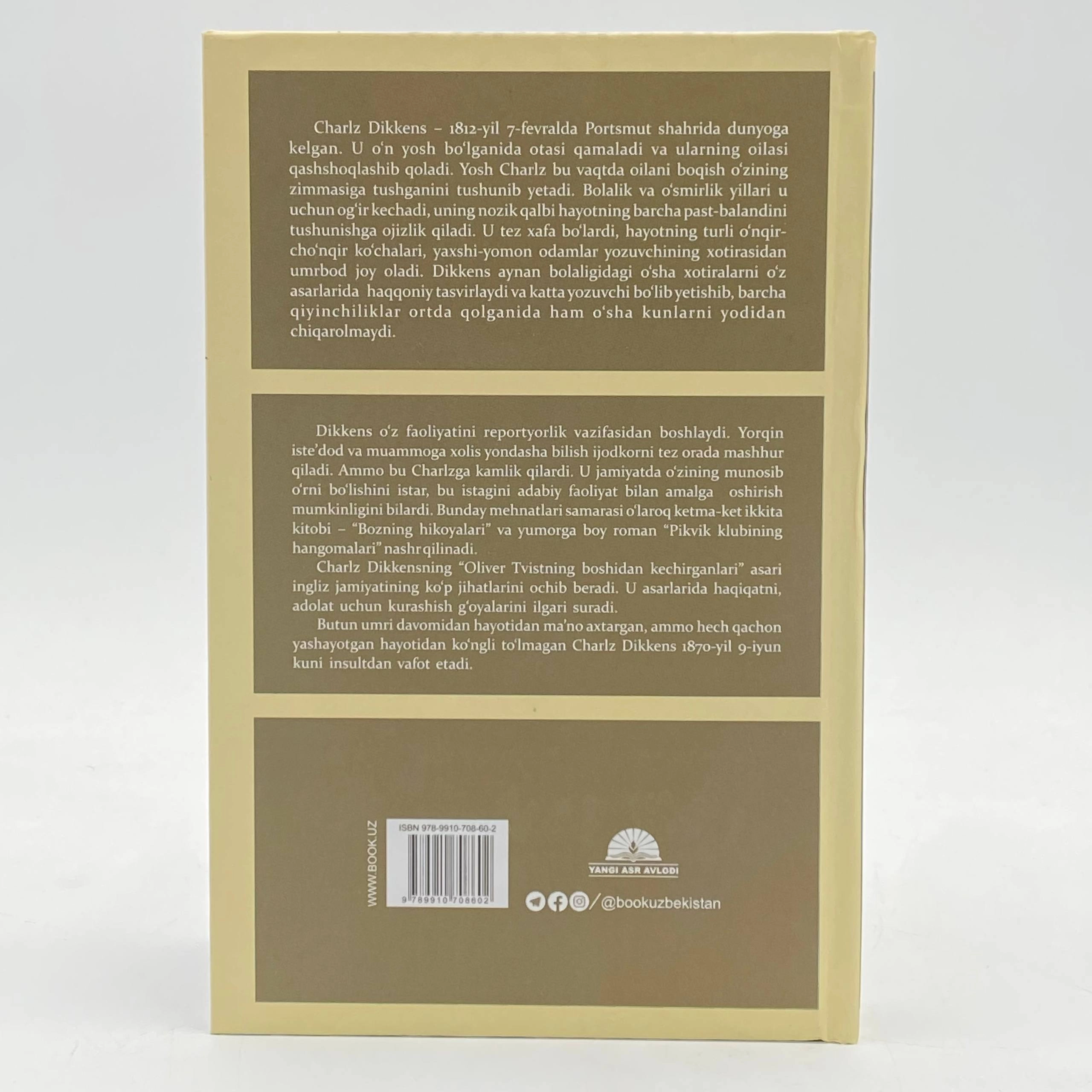 Charlz Dikkens: Oliver Tvistning boshidan kechirganlari narxi