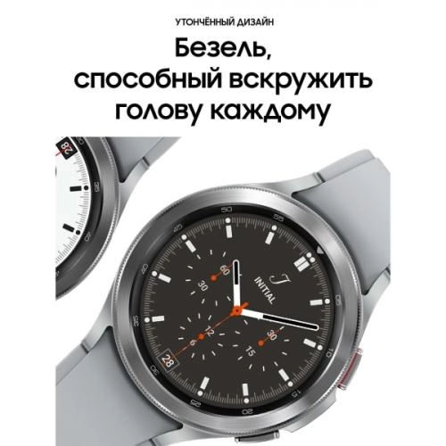 Samsung Galaxy Watch 4 Classic (46 mm) Silver smart-soati onlayn