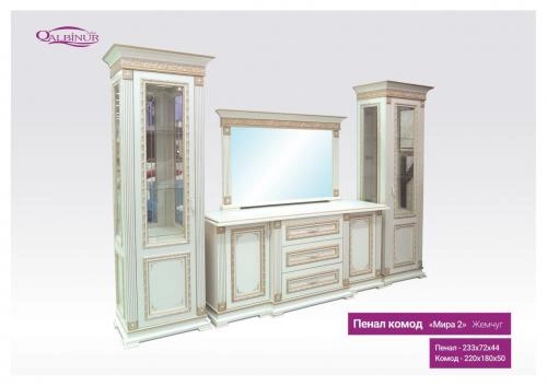 Мебель для гостиной "МИРА 2" купить