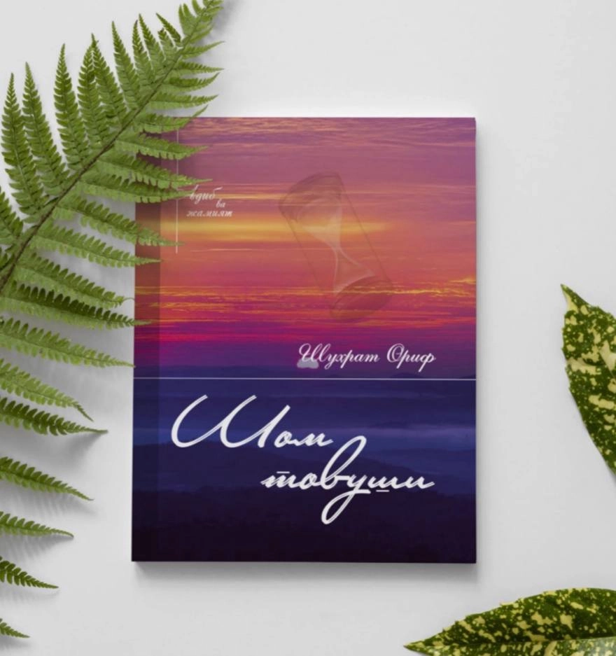 Beshtasi birda va yetkazib berish tekin O'zbekistonda