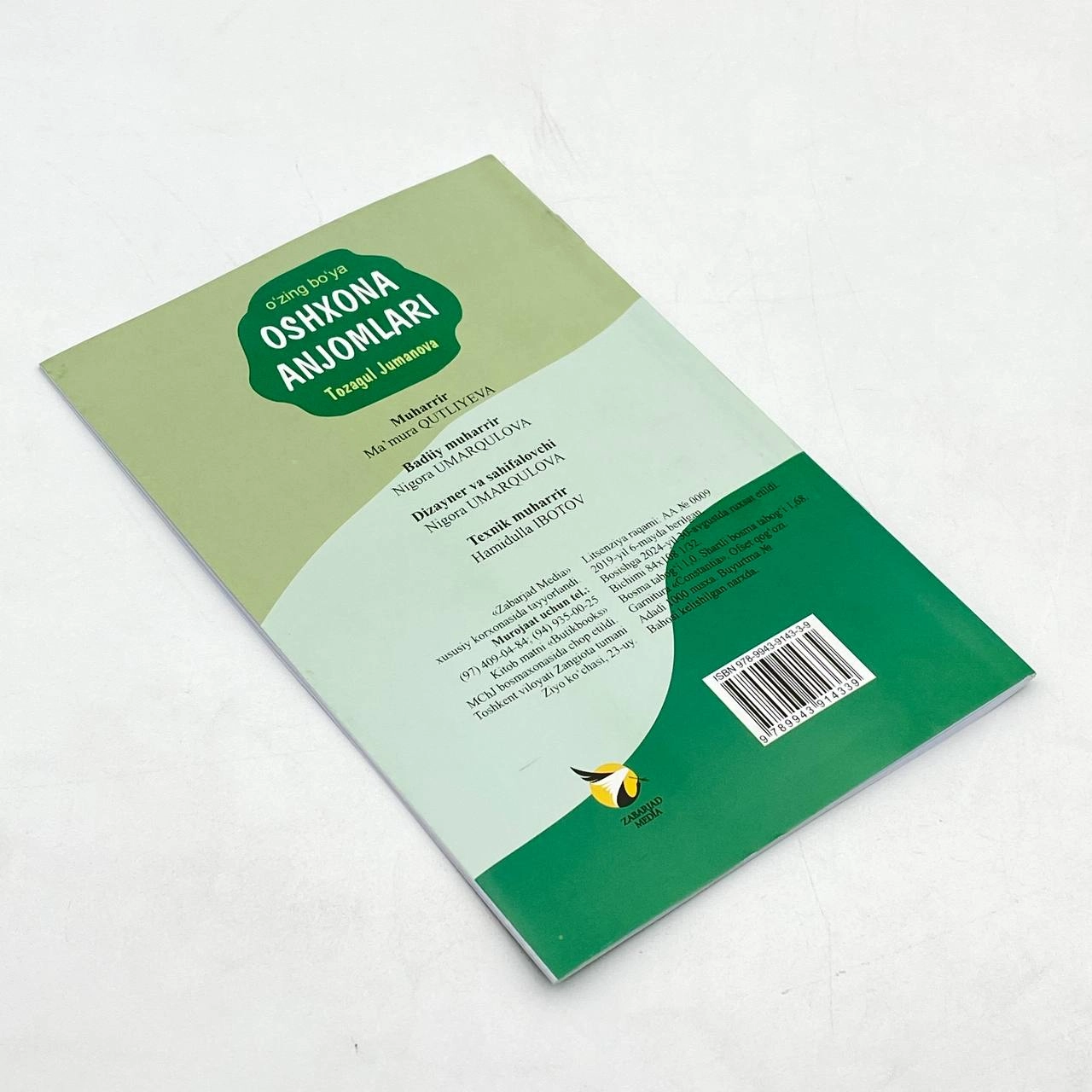 Тозагул Жуманова: Ошхона анжомлари (ўзинг бўя) рассрочка