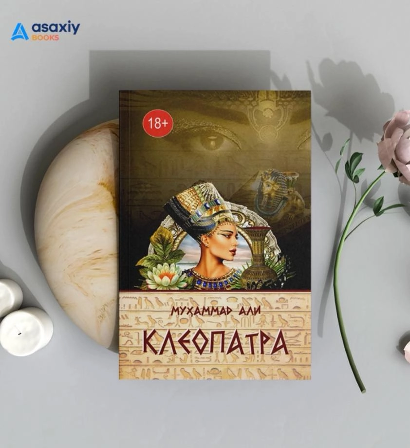 Beshtasi birda va yetkazib berish tekin onlayn