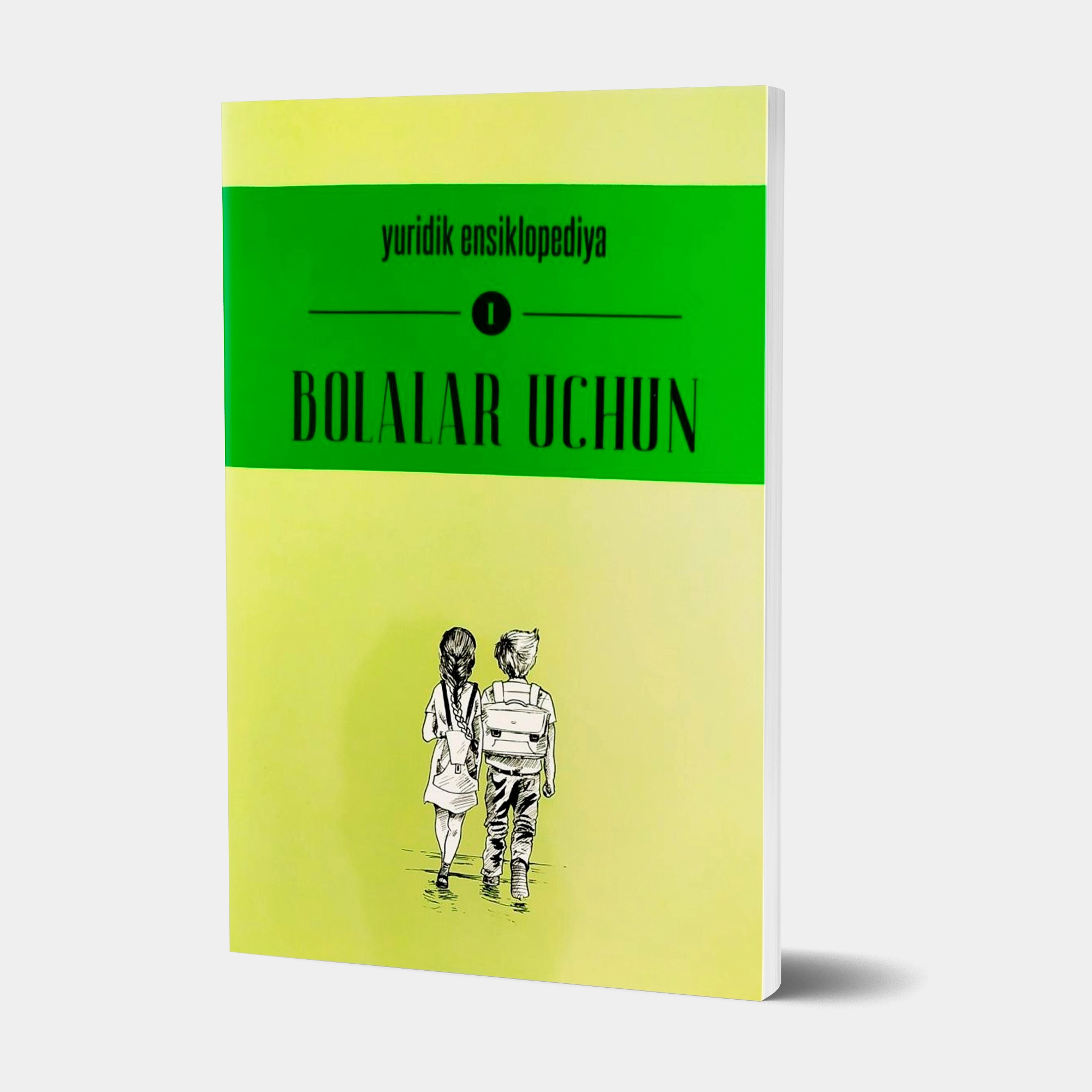 Ш. Баҳронов, С. Қуронов: Болалар учун юридик энциклопедия - фото №2 Ш. Баҳронов, С. Қуронов: Болалар учун юридик энциклопедия купить