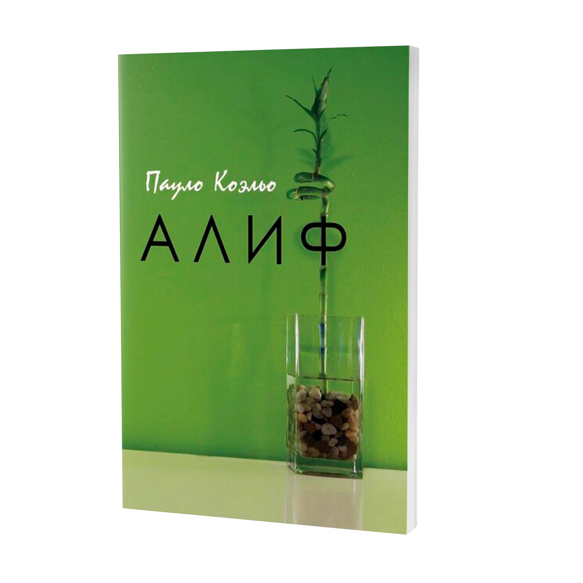 Super chegirma. Ellikta mashhur kitob - 1 199 000 So'm tez yetkazib berish