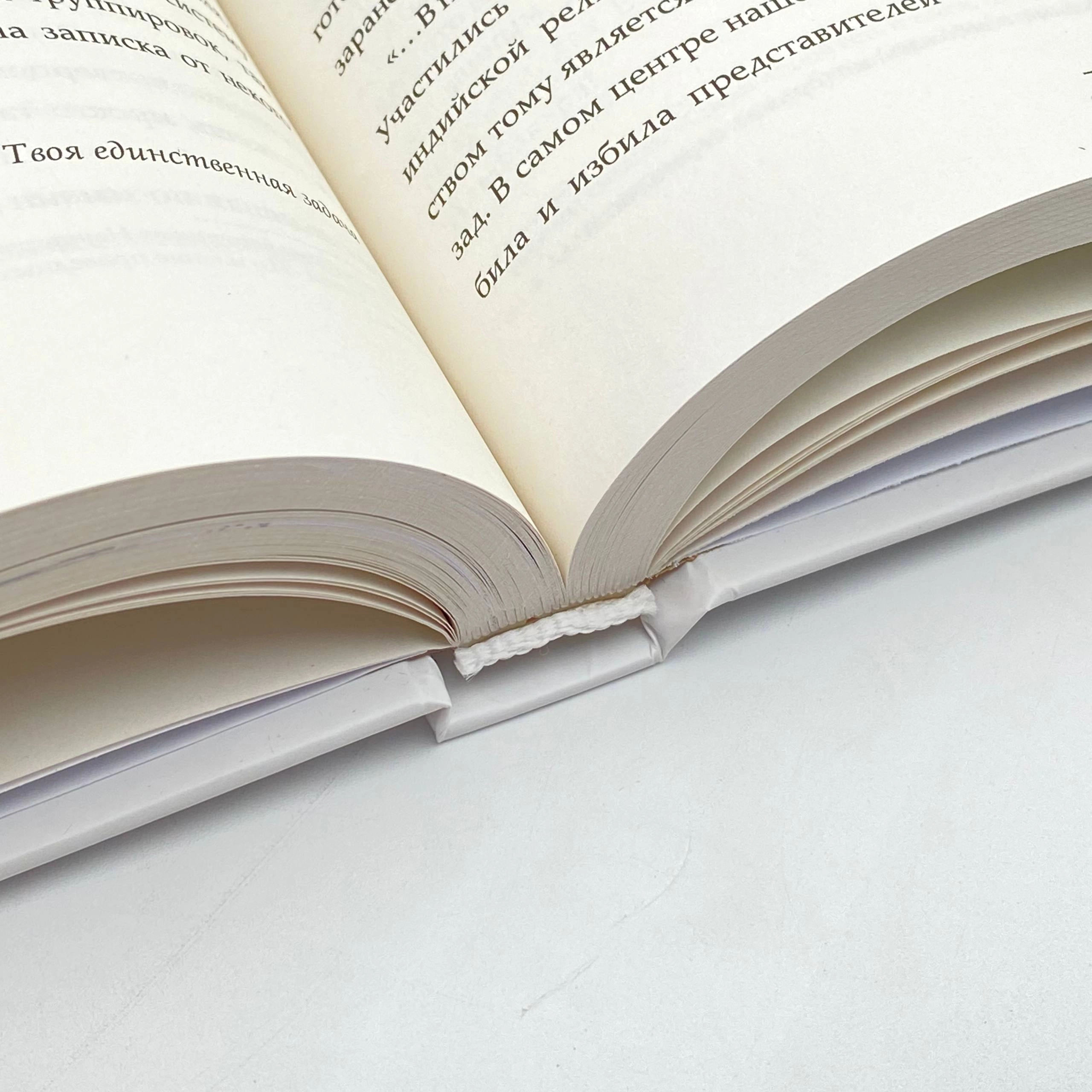 Акром Малик: Петля bo'lib to'lash