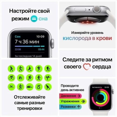Apple Watch Series 6 GPS 40mm Blue, Black, Silver, Gold, Red smart-soati - rasm №13 Apple Watch Series 6 GPS 40mm Blue, Black, Silver, Gold, Red smart-soati arzon