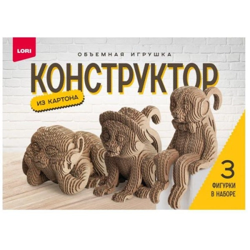 Конструктор из картона "Обезьянки" 3 игрушки в наборе Нг-036 купить