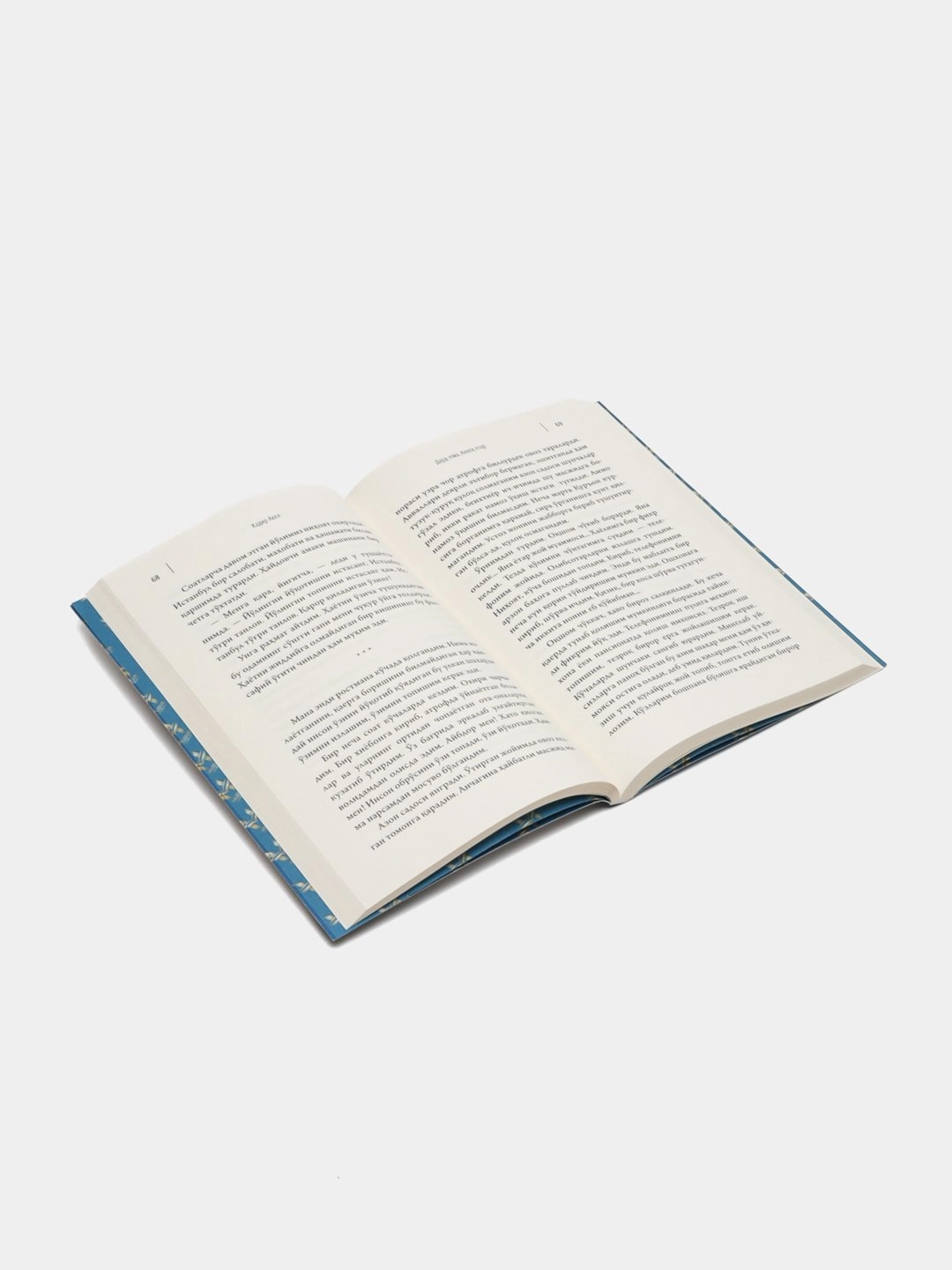 Kadir Akel: Dard etma, Alloh yetar onlayn