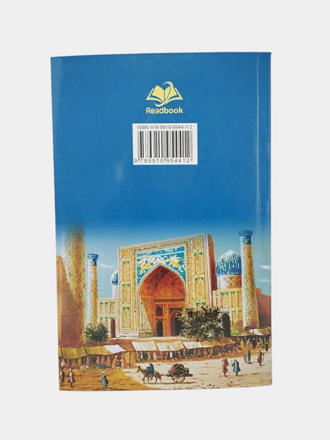 Миркарим Осим: Зулмат ичра нур (Read book) в Узбекистане