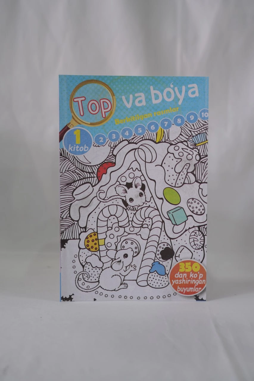 Топ ва бўя, Еч ва бўя тўпламлари (20 хил) недорого