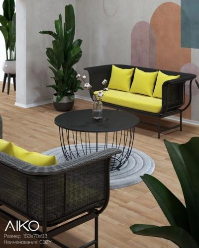 Стол журнальный  Кейдж недорого