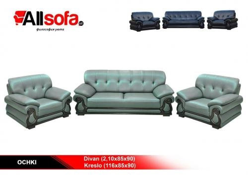 Мягкая мебель ОЧКИ купить