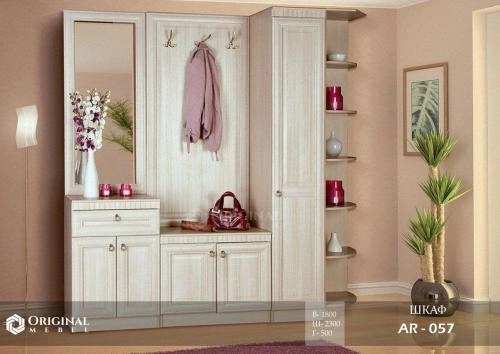 AR-057 shkafi sotib olish