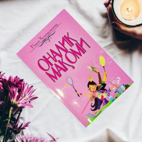 Noila Xolmuhammad: Onalik maqomi sotib olish