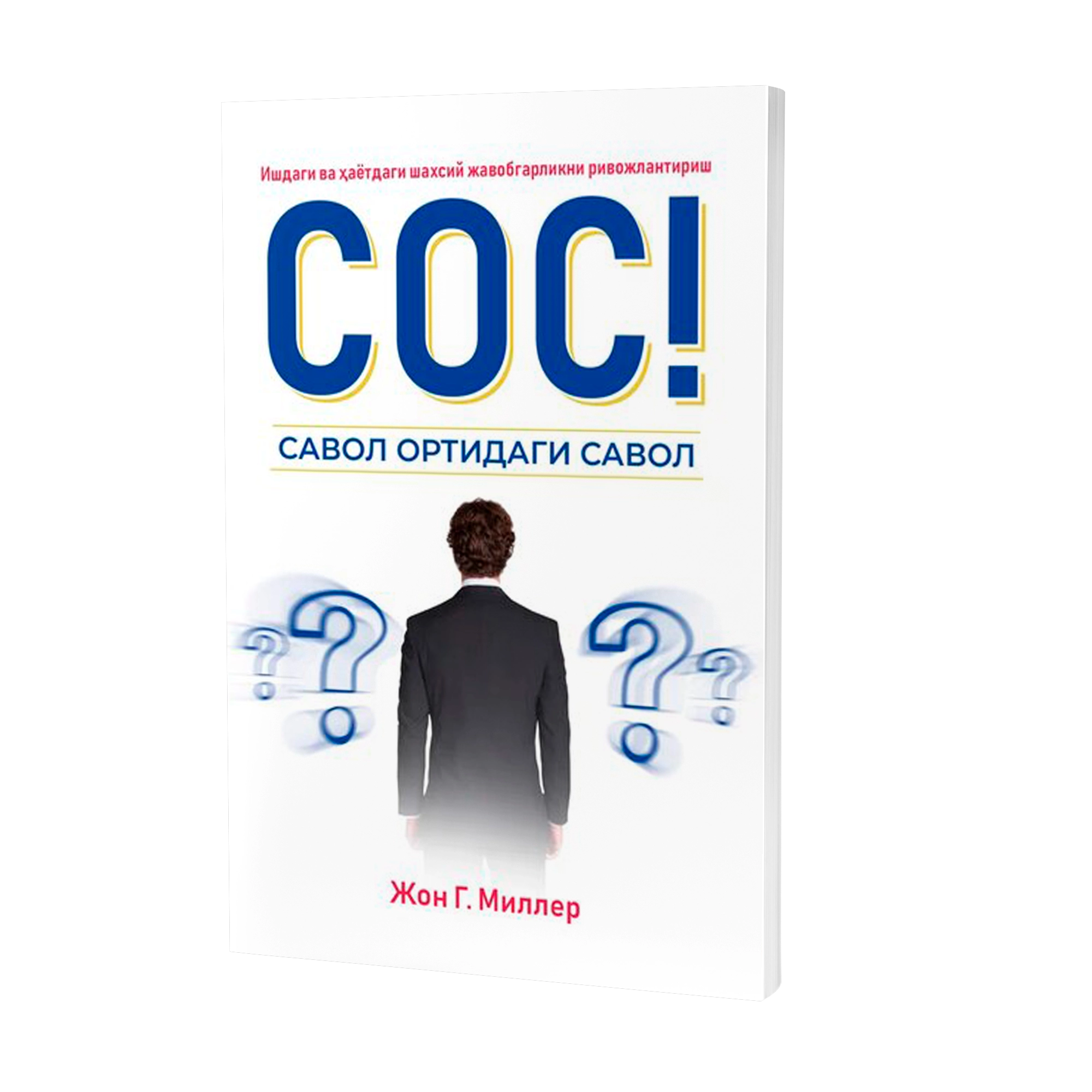 Super chegirma. Ellikta mashhur kitob - 1 199 000 So'm bo'lib to'lash