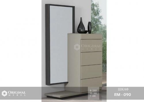 Шкаф RM-090 купить