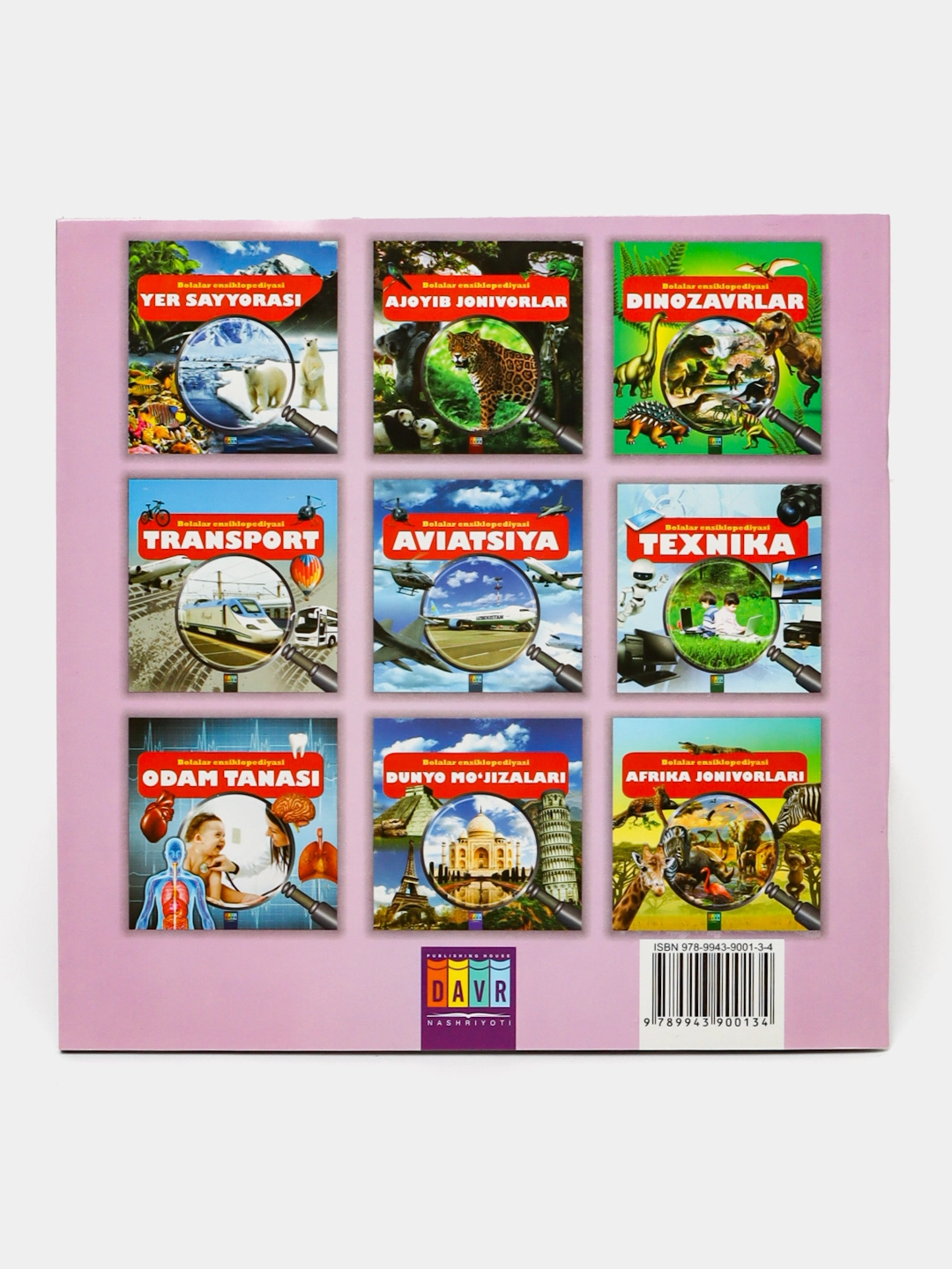 Koinot (Bolalar ensiklopediyasi) rasm bilan