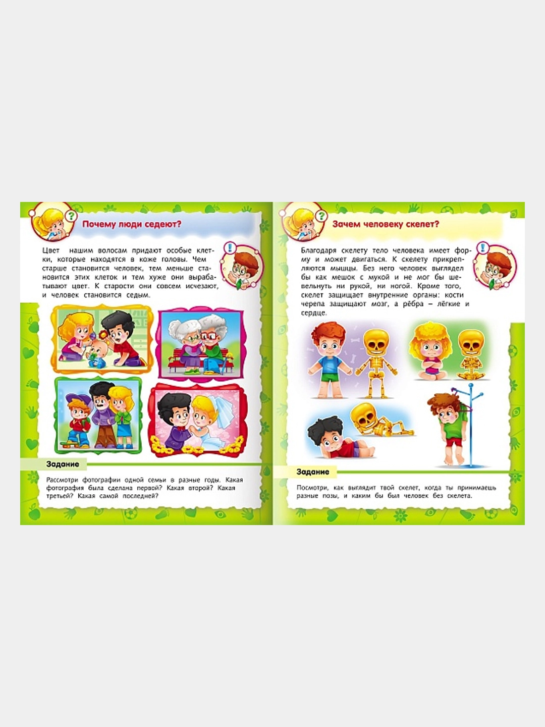 Книжка Почемучка "Малышам о море" цена