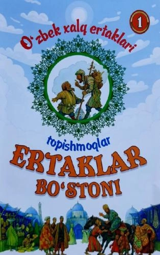 Ertaklar bo‘stoni (1 qism) sotib olish