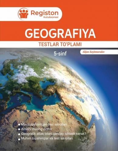 География тестлар тўплами (5 синф) - фото №2 География тестлар тўплами (5 синф) купить