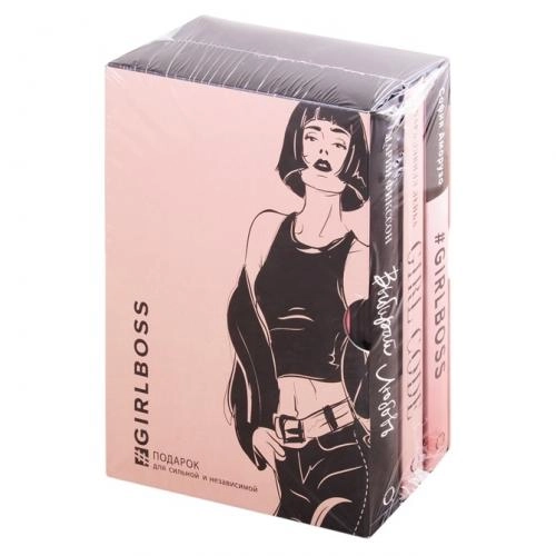 GIRLBOSS. Подарок для сильной и независимой (GIRLBOSS+GIRLCODE + Выбирай любовь) купить