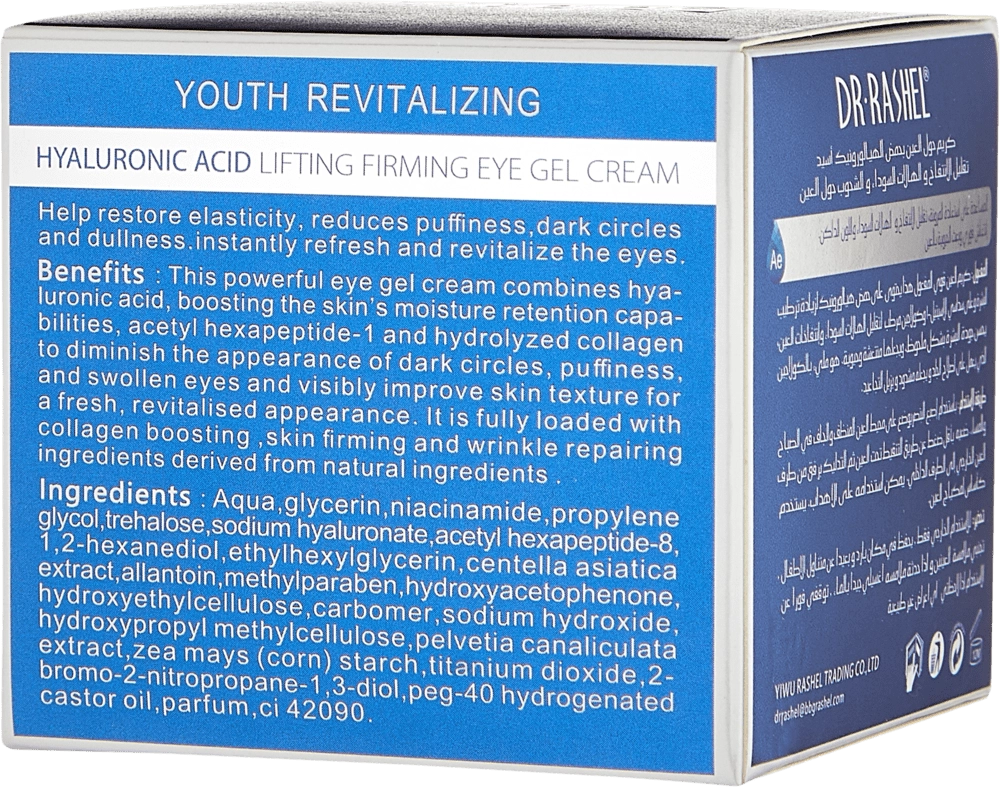 HYALURONIC ACID DAY CREAM 50G ko'z atrofi uchun krem O'zbekistonda