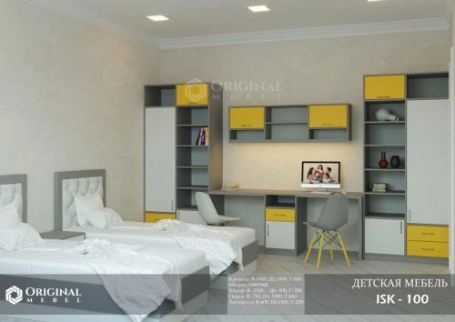 Детская мебель ISK-100 купить