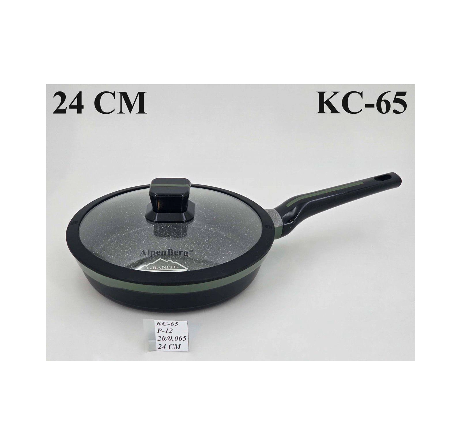 Alpenberg 24 sm tovasi КС-65 arzon