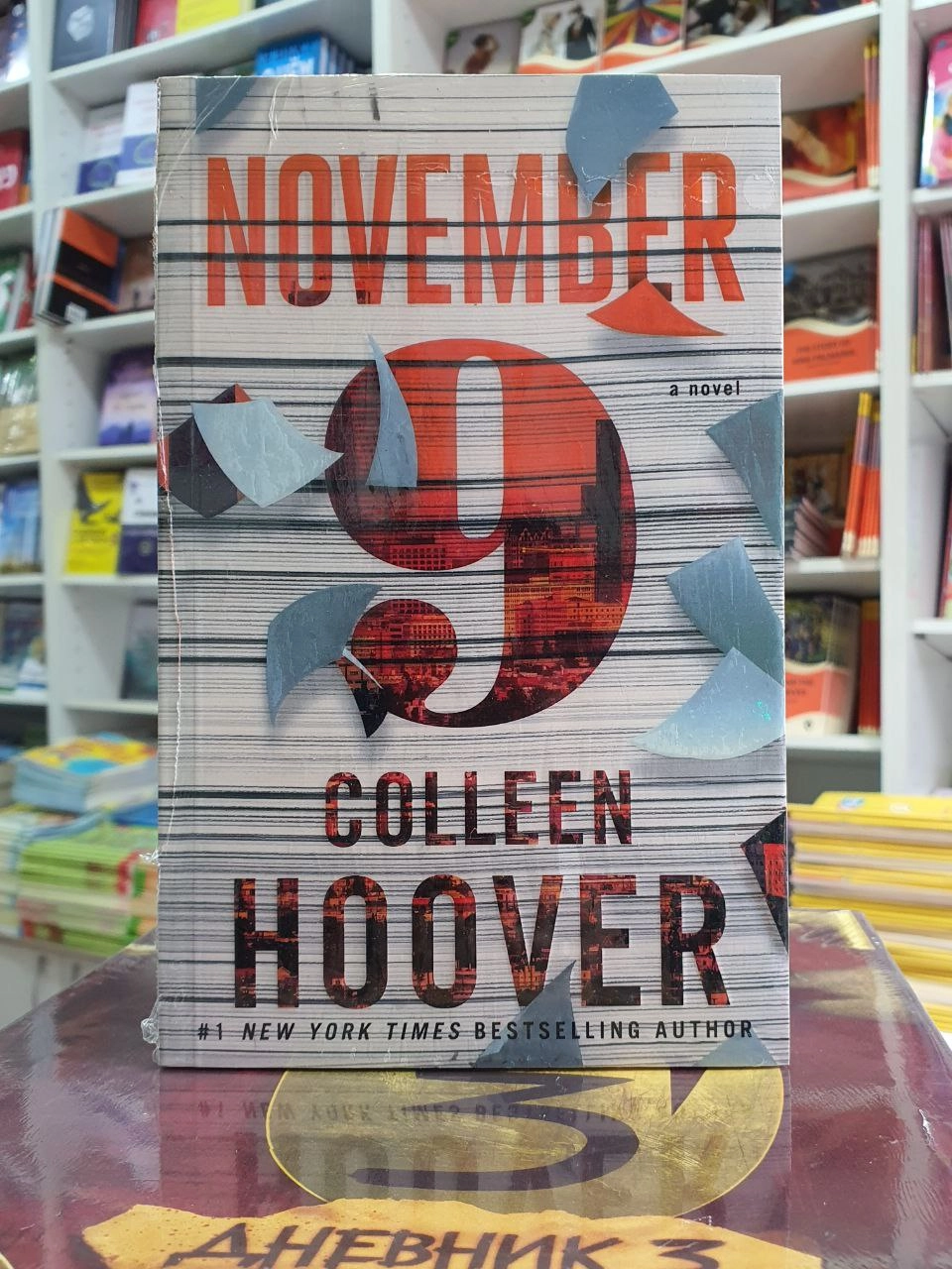 Colleen Hoover: November 9 - rasm №3 Colleen Hoover: November 9 arzon