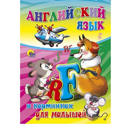 К.Э.Эккерсли: Самоучитель английского языка 1 sotib olish