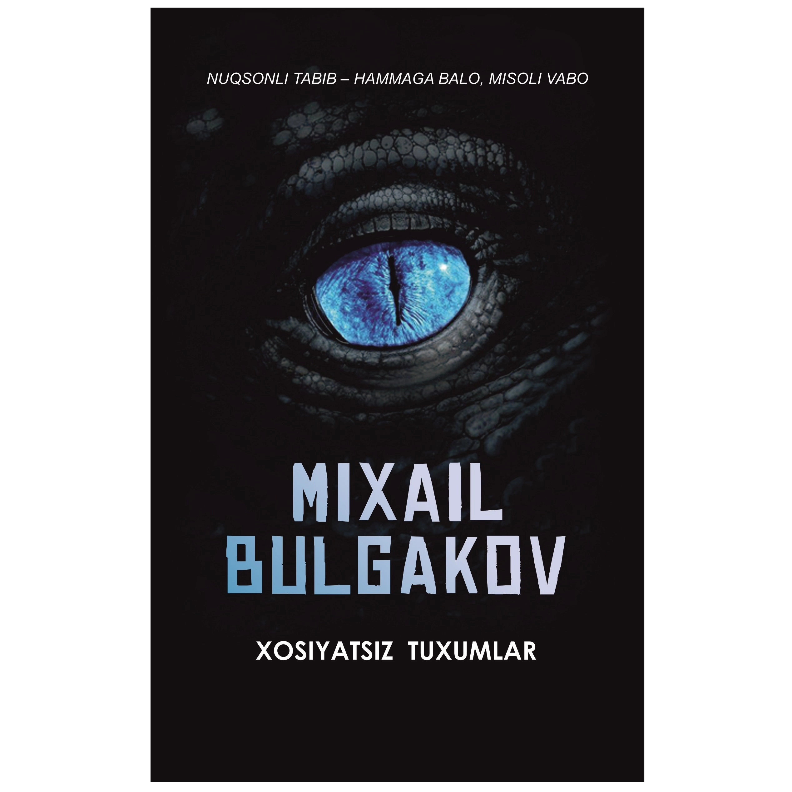 Mixail Bulgakov: Xosiyatsiz tuxumlar sotib olish