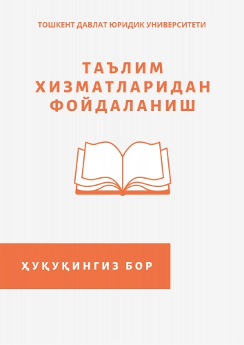 Huquqingiz bor. Ilmiy-ommabop risolalar seriyasi (20ta kitob) narxi