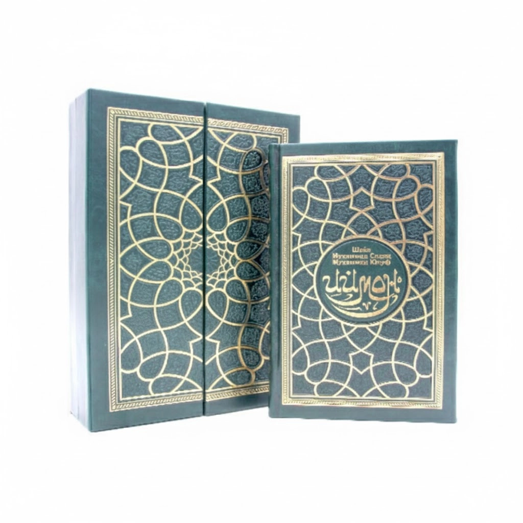 Shayx Muhammad Sodiq Muhammad Yusuf: Iymon (Qutili sovg&lsquo;abop nashr) sotib olish