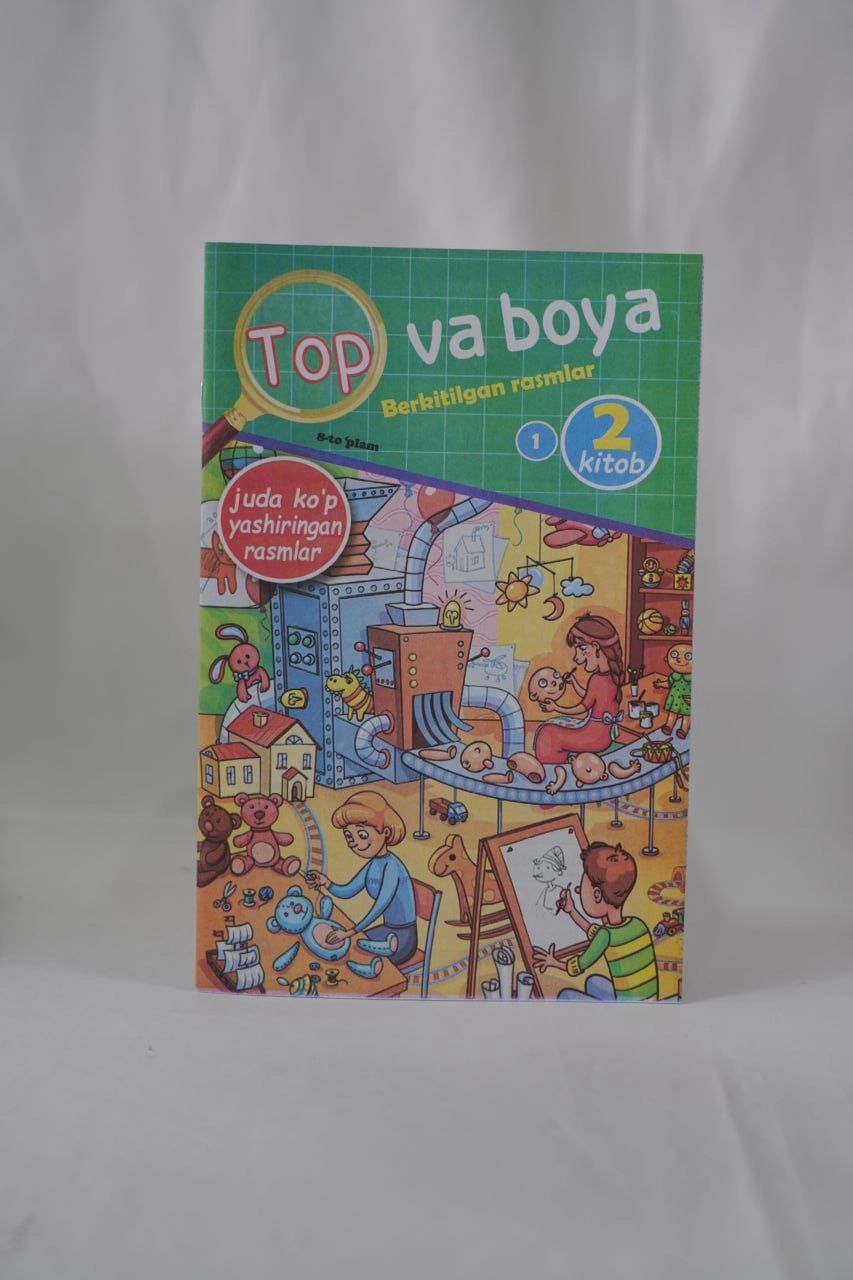 Топ ва бўя, Еч ва бўя тўпламлари (20 хил) онлайн