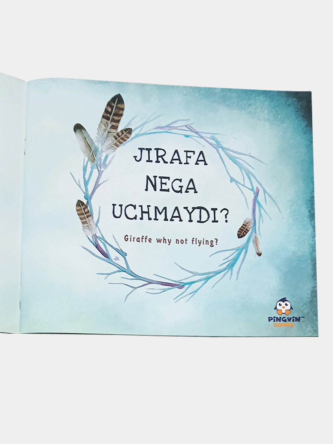 Жирафа нега учмайди? рассрочка