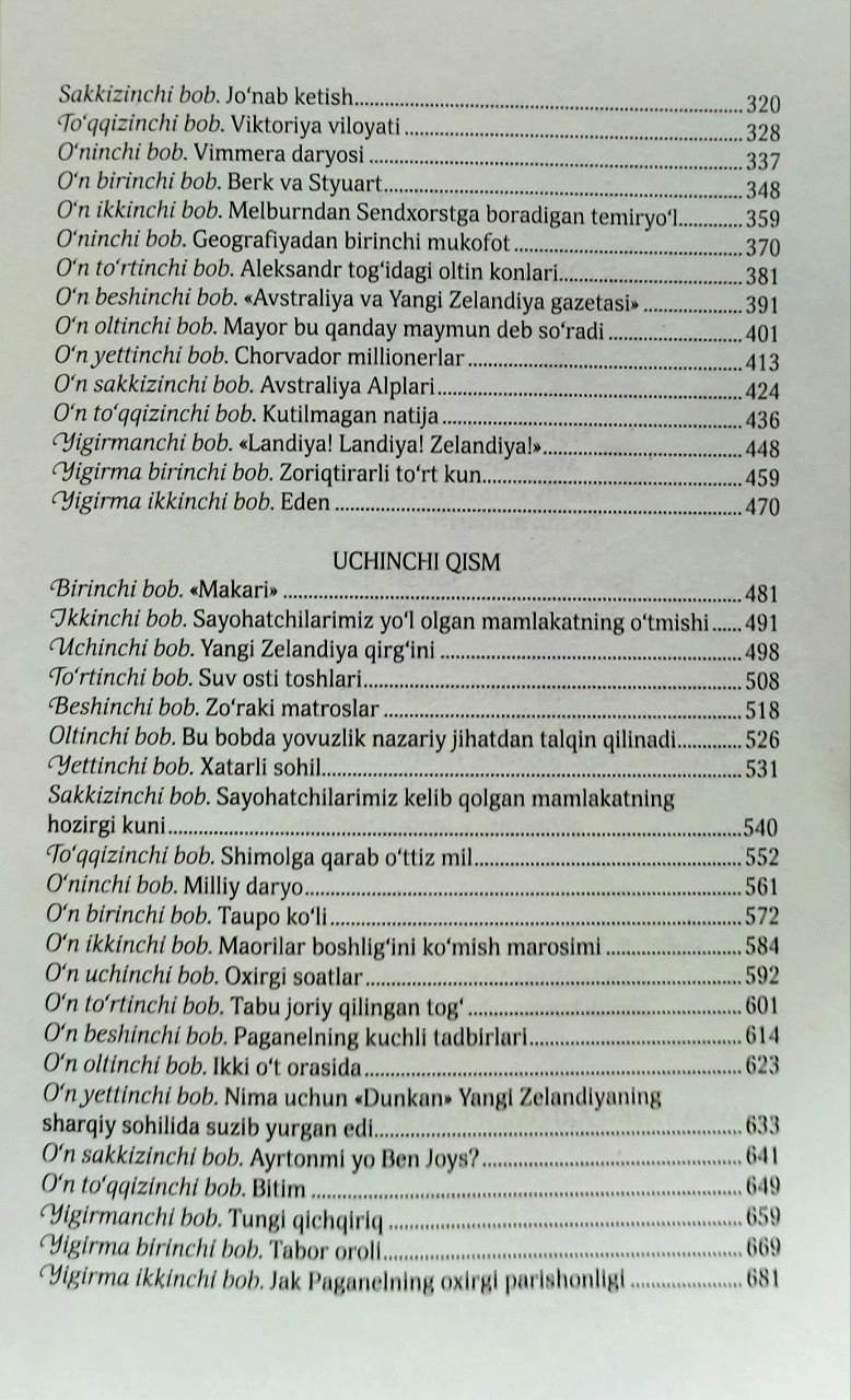 Jyul Vern: Kapitan Grant bolalari narxi