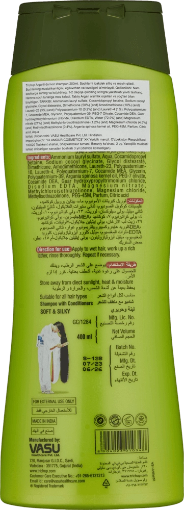 Shampun Trichup Argan 400 ml O'zbekistonda