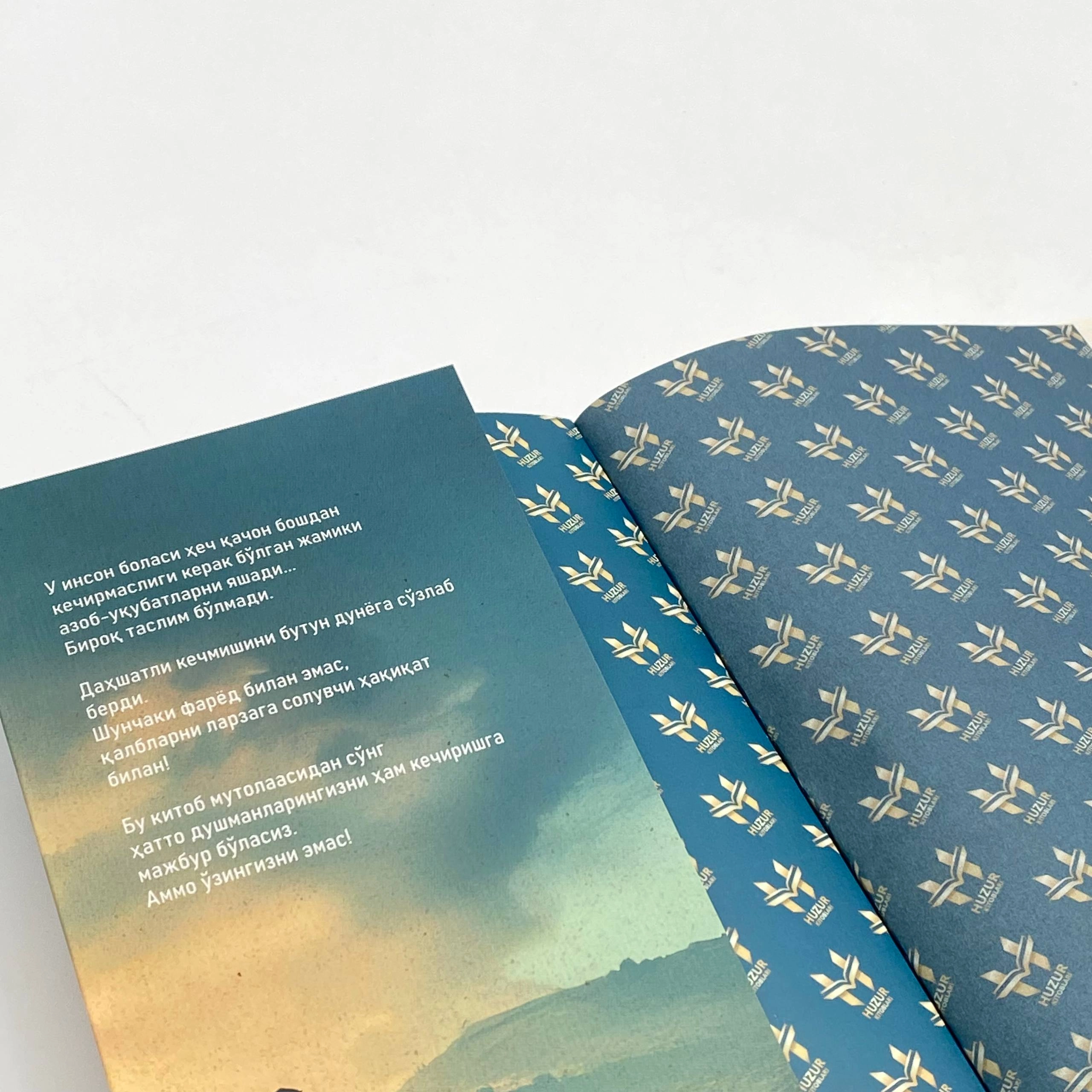 Aleksandr Kavelius: Laylo O'zbekistonda