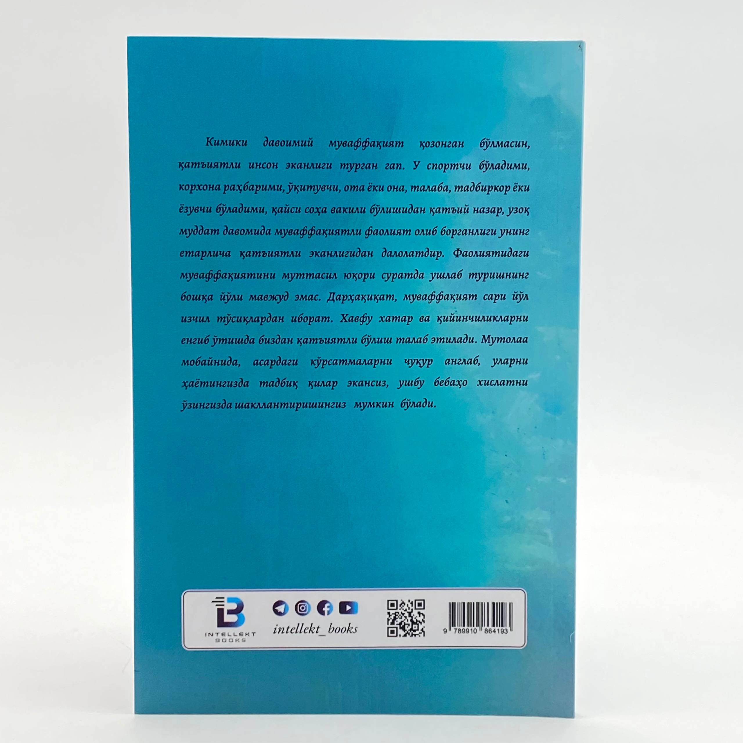 Deymon Zaxarieds: Qat'iyat qonunlari narxi