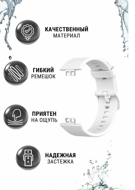 HUAWEI Watch Fit va Watch Fit New uchun silikon tasmachasi (Black, Yellow, White, Pink) bo'lib to'lash