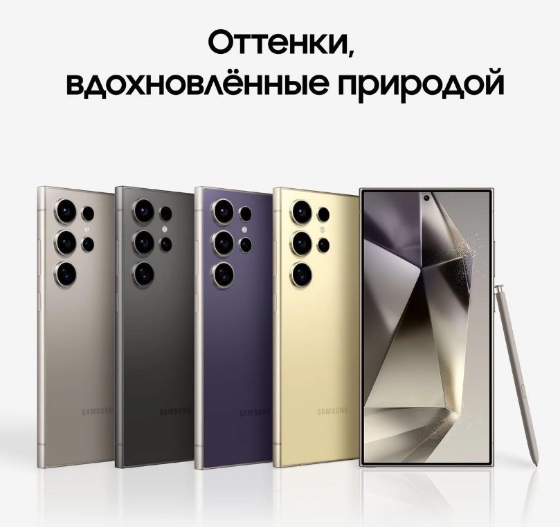 Samsung Galaxy S24 Ultra 12/1TB Kulrang Titanrang Smartfoni yetkazib berish