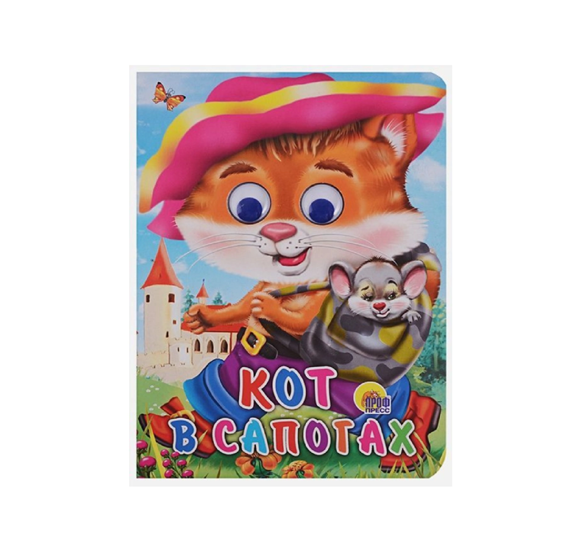 Кот в сапогах sotib olish