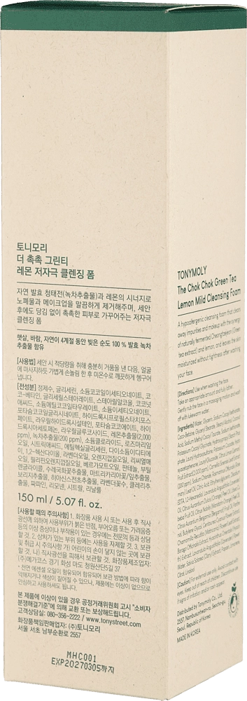 The Chok Chok Green Tea Lemon Mild Cleansing Foam - yuz yuvush penkasi O'zbekistonda