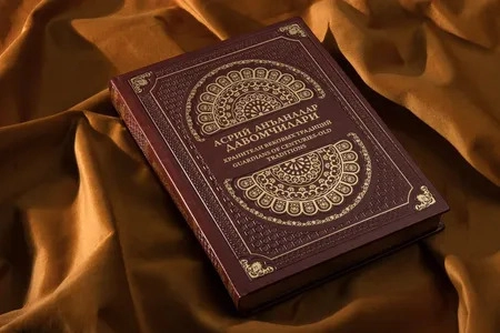 Asriy Anʼanalar davomchilari sotib olish