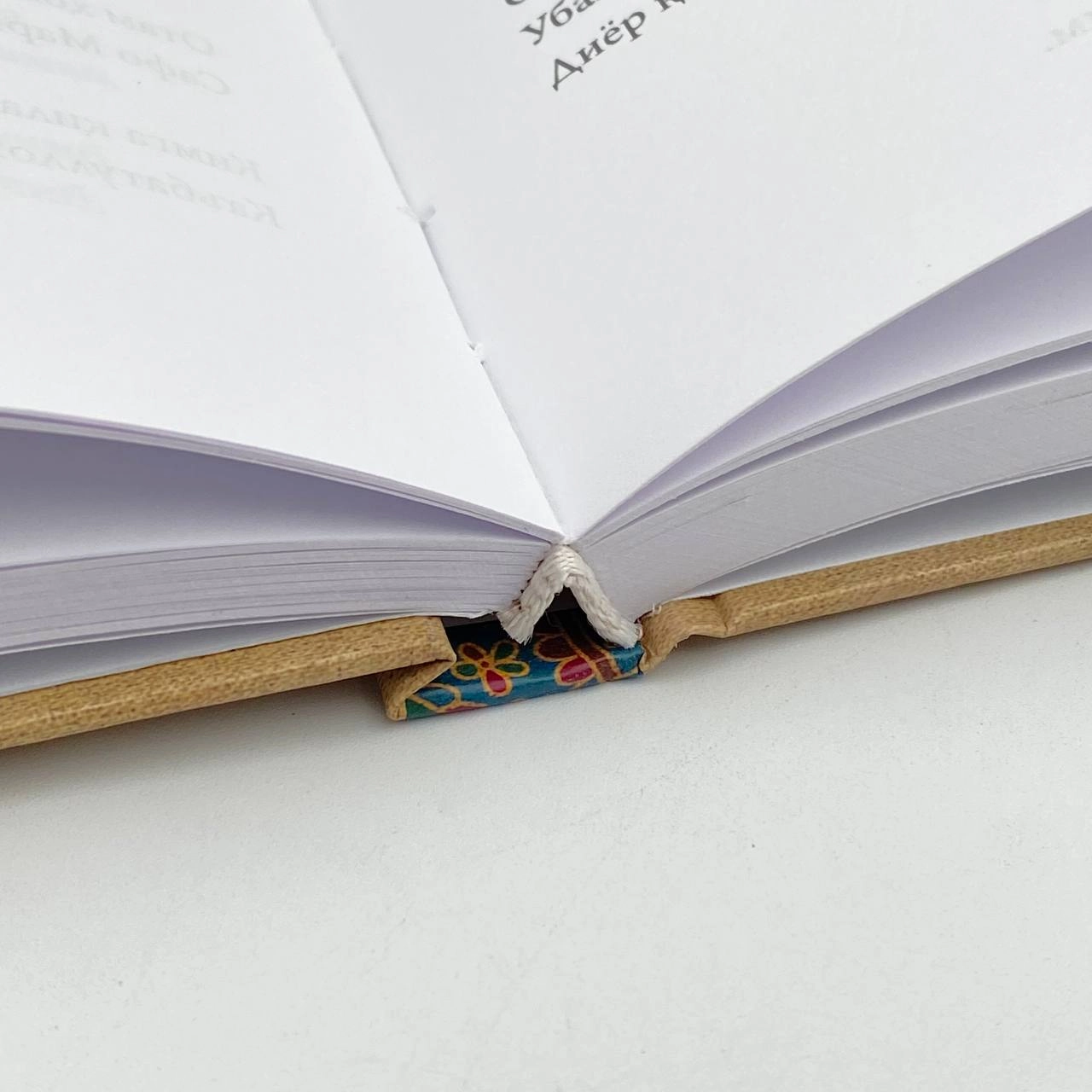 Isroil Qahhorov: Sabr sarchashmasi onlayn